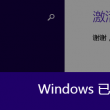 为什么浏览器下不了图片