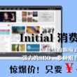 澳门六下彩金牛版2022的优势